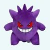 Grande Peluche Ectoplasma Pokémon -Ma Pleuche Soldes Grande peluche Ectoplasma Pokemon 2 1